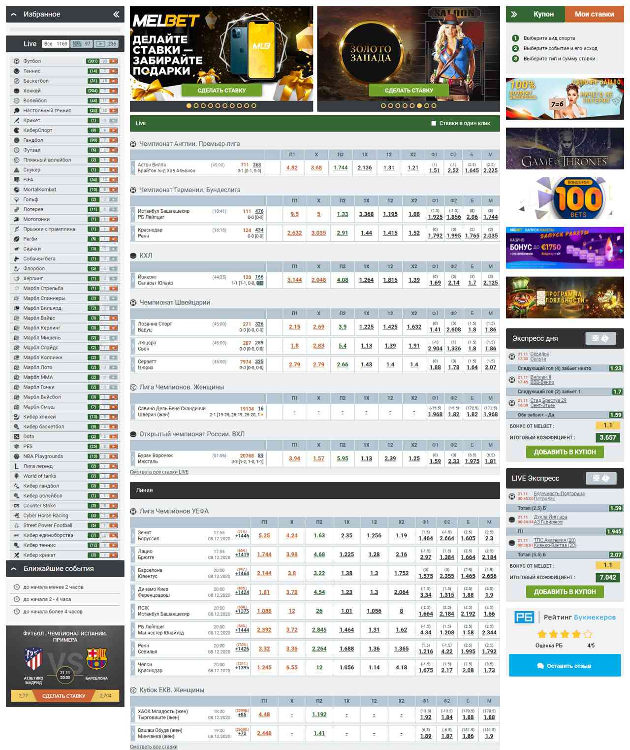 Melbet App Download
